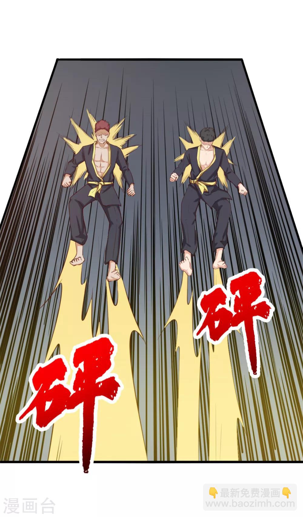 第127话 踢馆-第127话