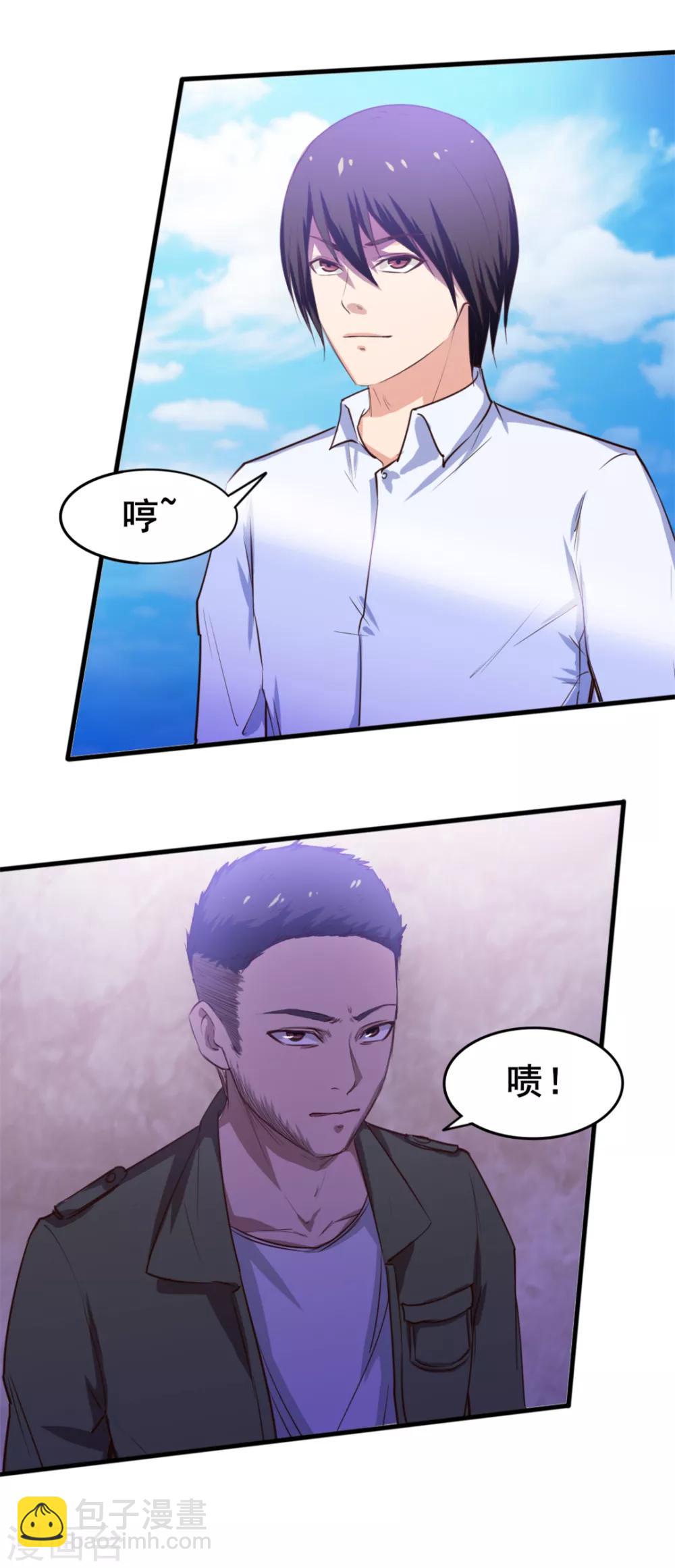 第127话 踢馆-第127话
