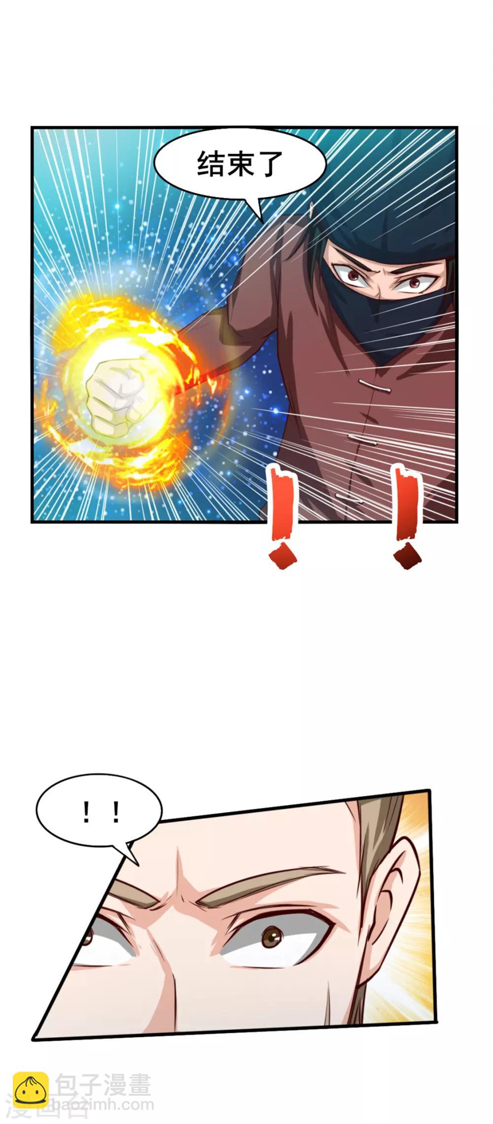 第129话 谁的啤酒瓶-第129话