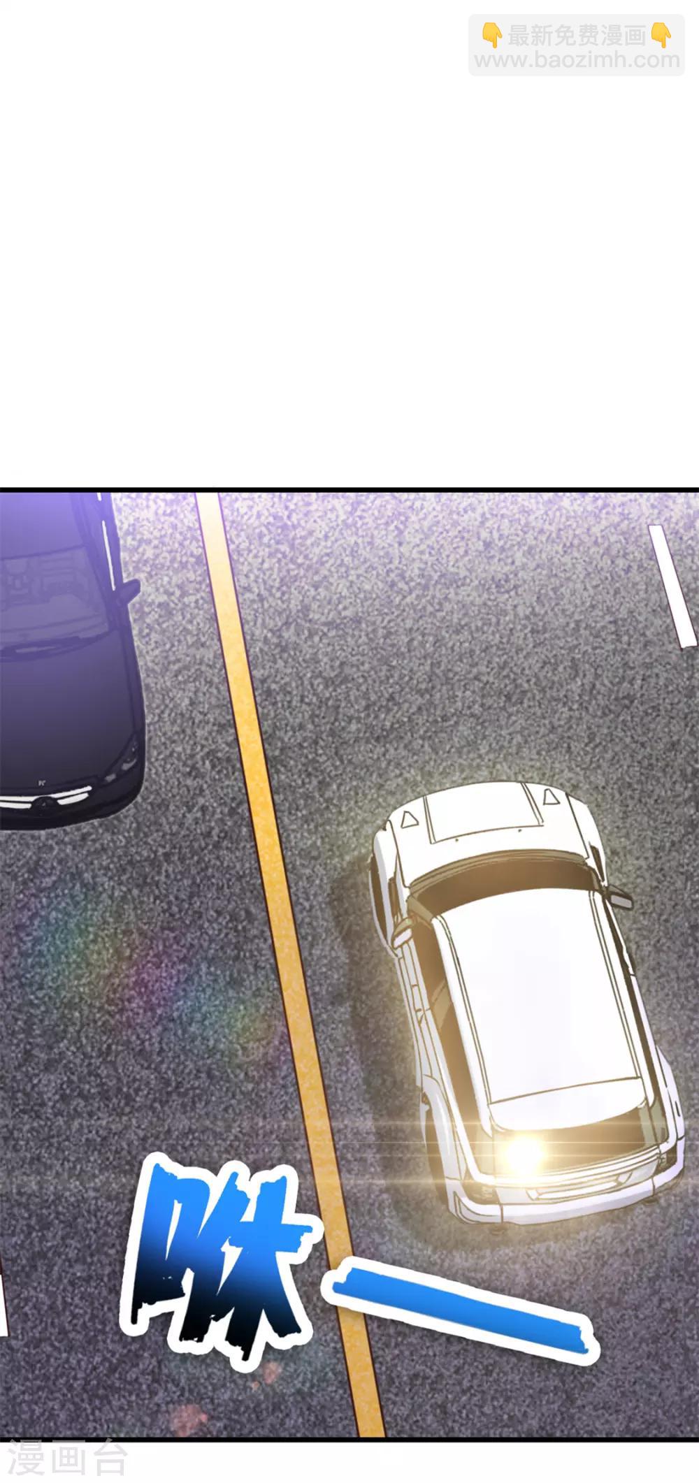 第129话 谁的啤酒瓶-第129话