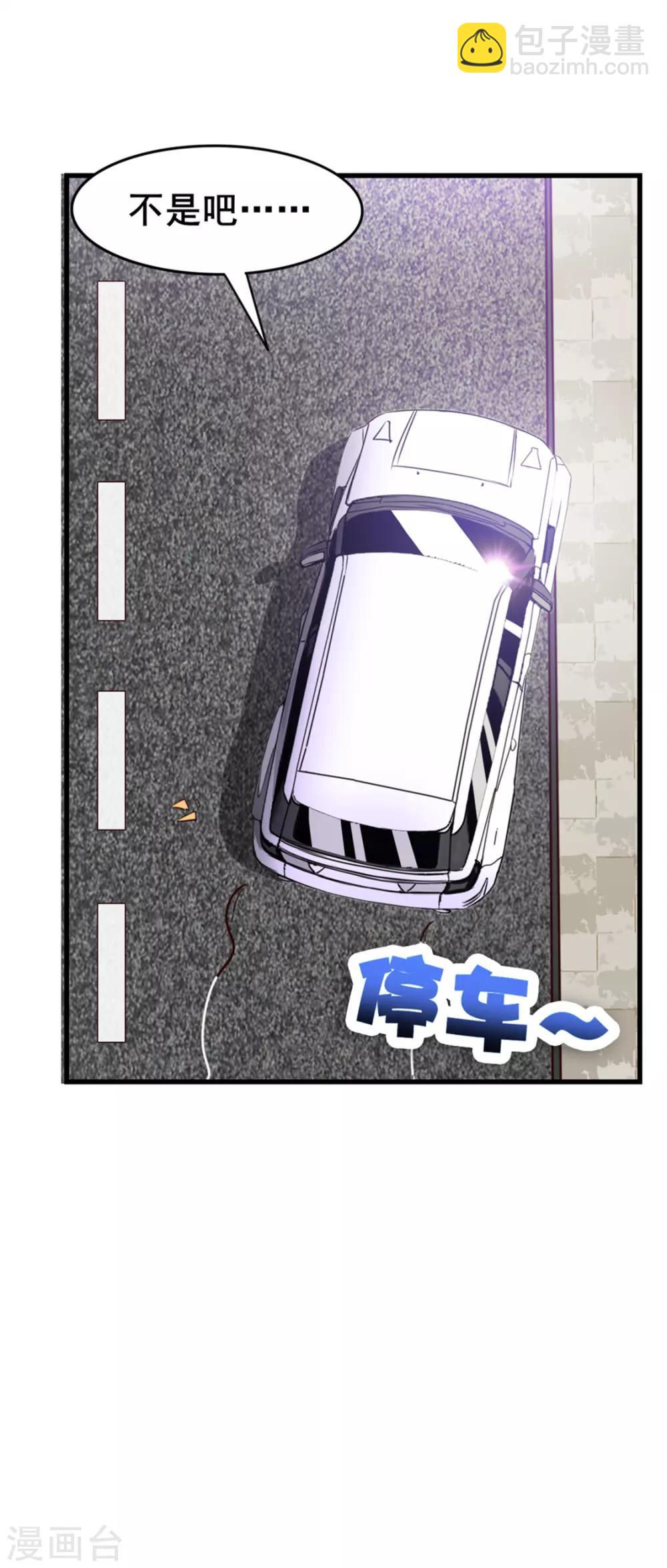 第129话 谁的啤酒瓶-第129话