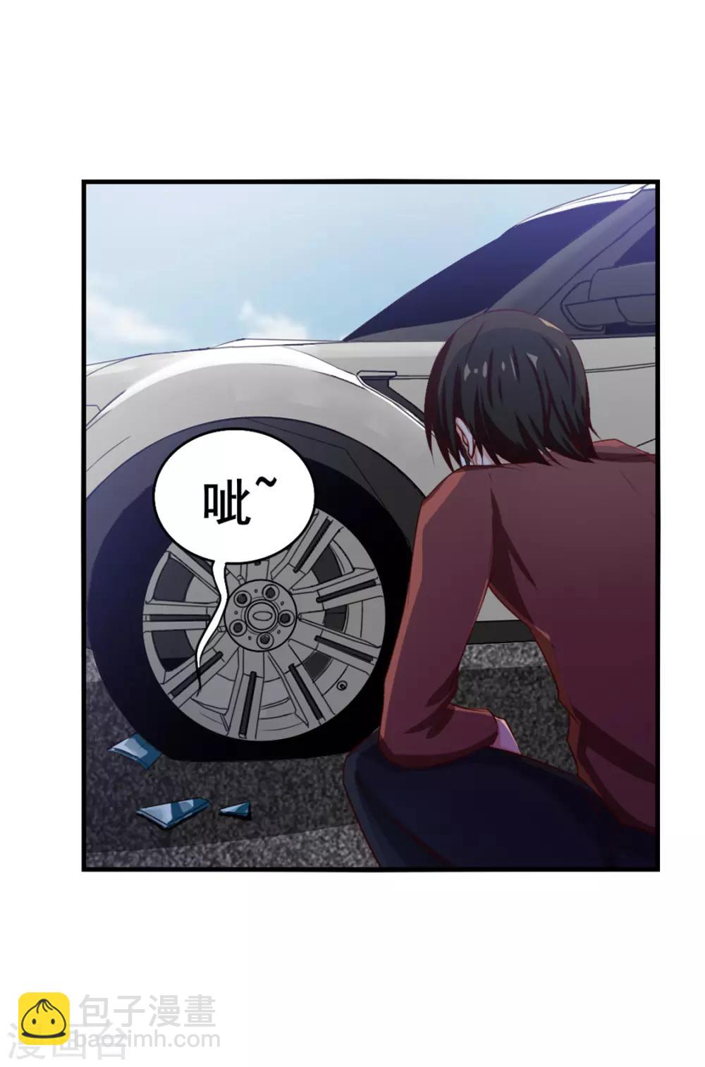 第129话 谁的啤酒瓶-第129话