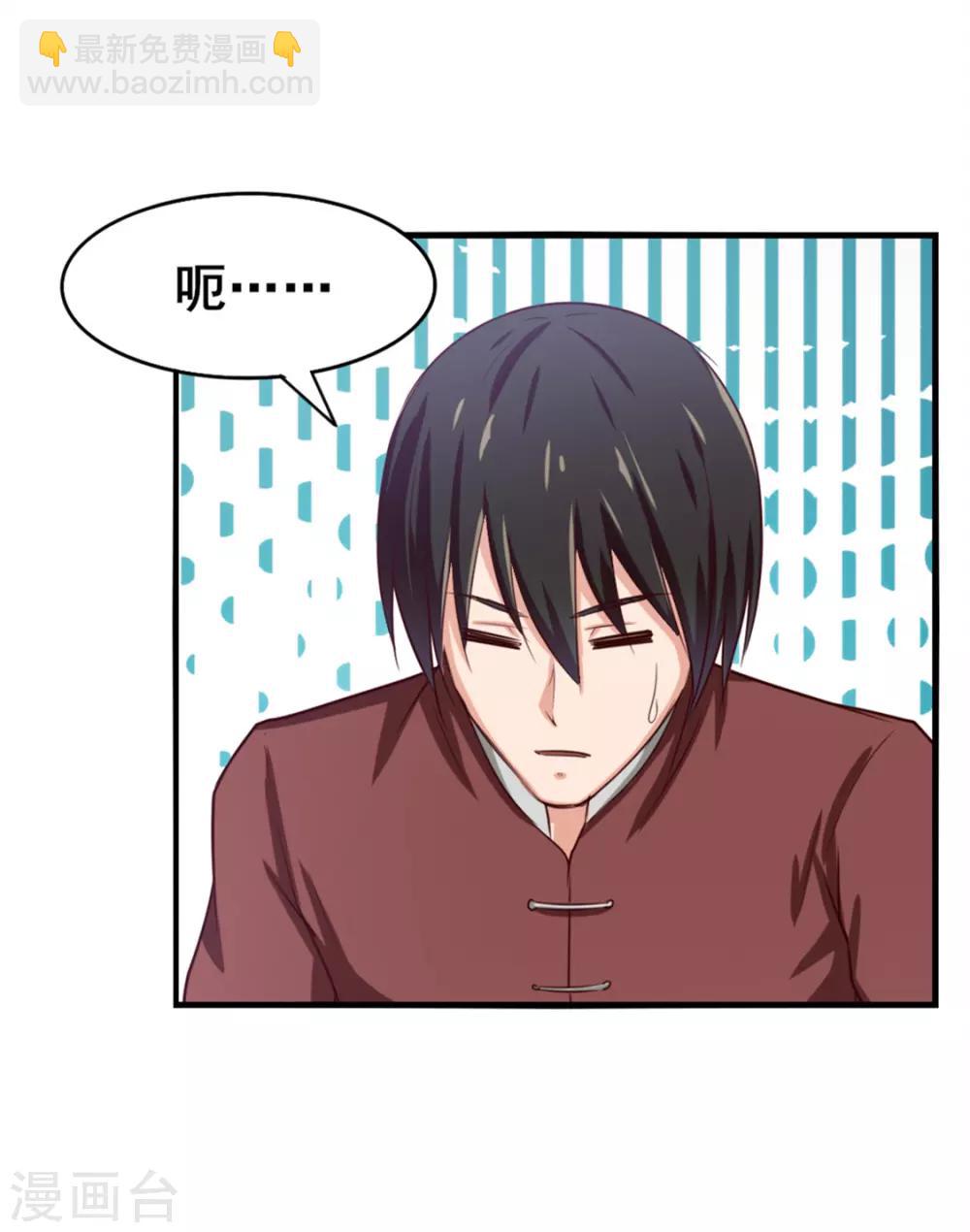 第129话 谁的啤酒瓶-第129话