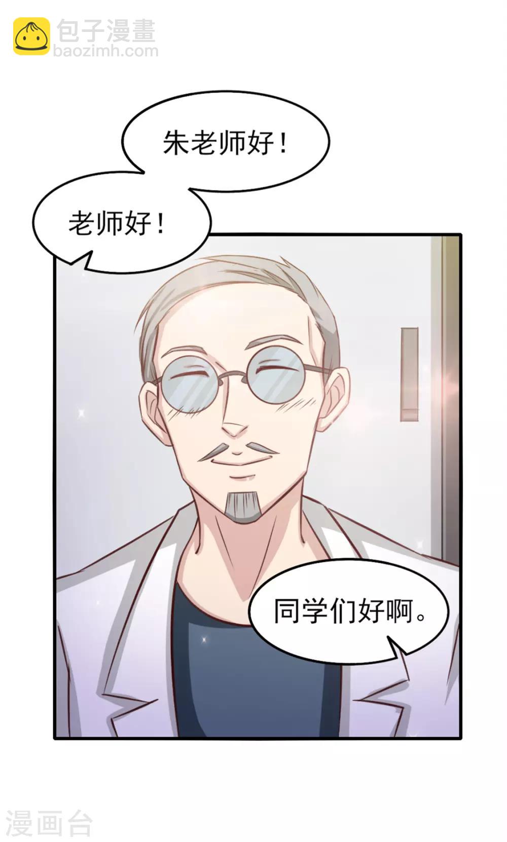 第131话 变味的同学会-第131话