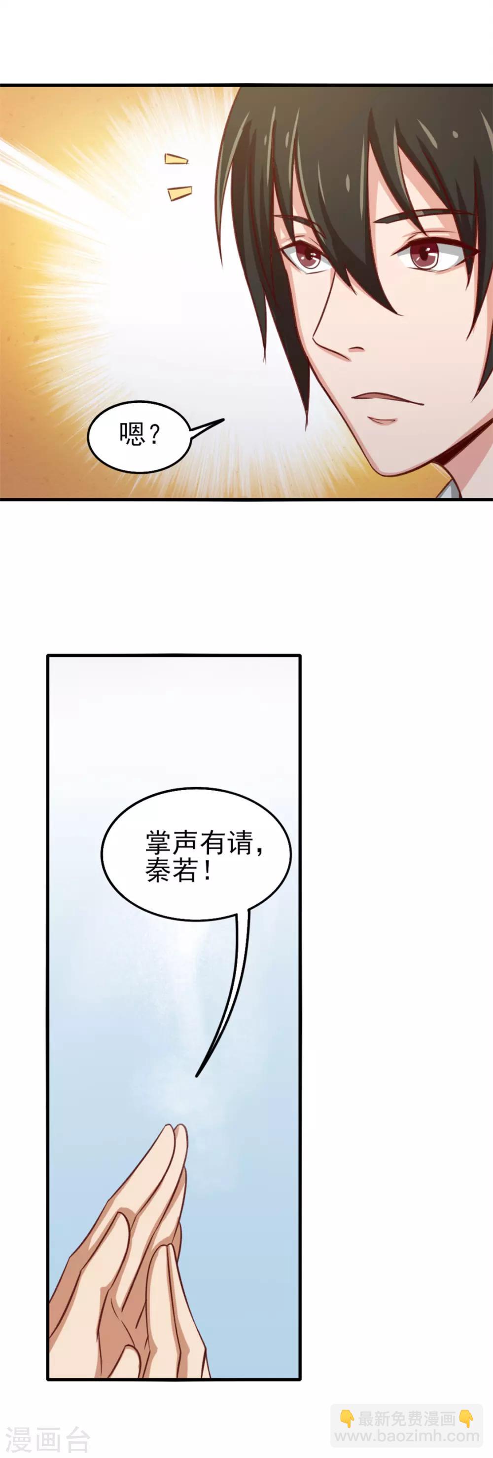 第131话 变味的同学会-第131话