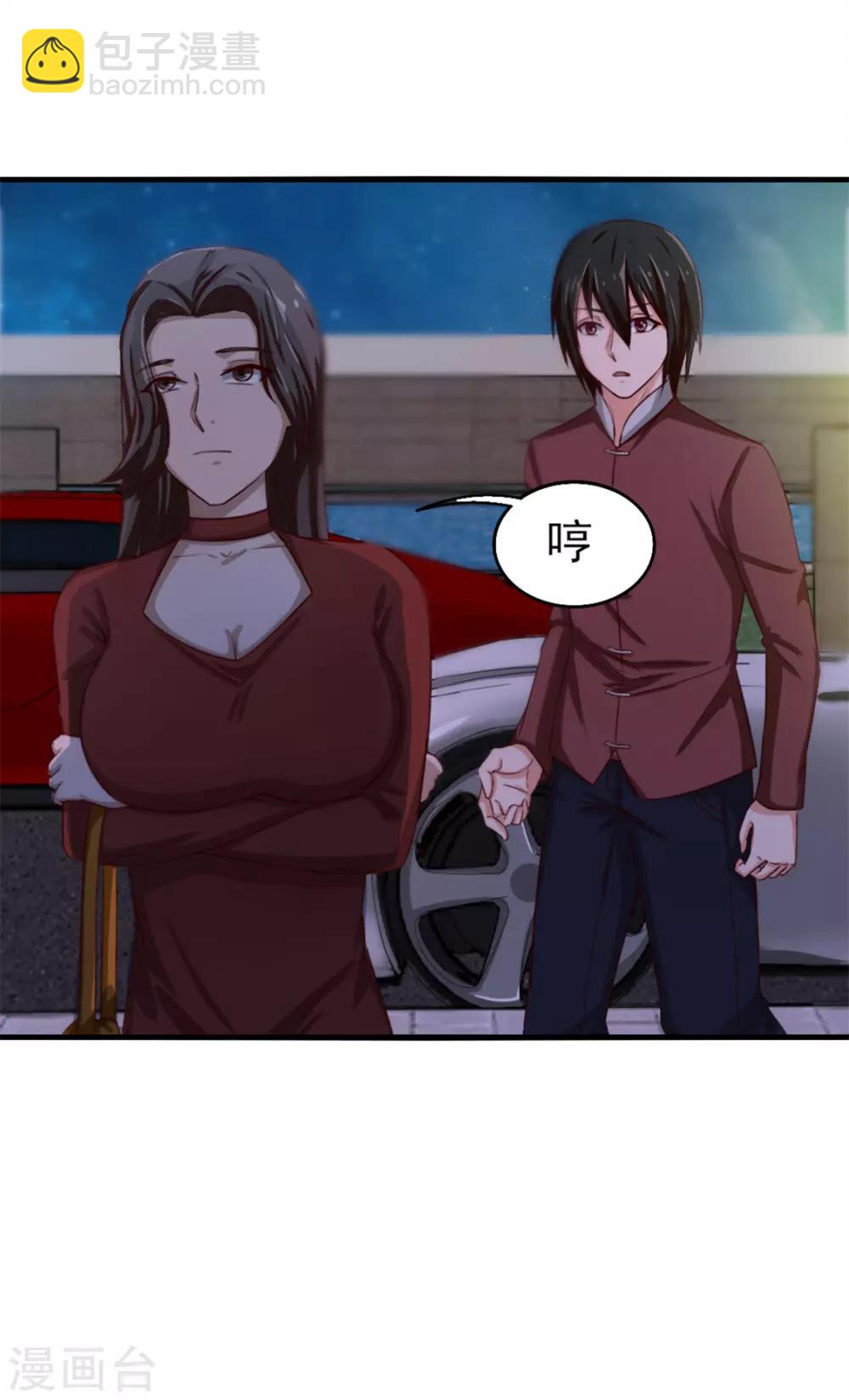 第131话 变味的同学会-第131话
