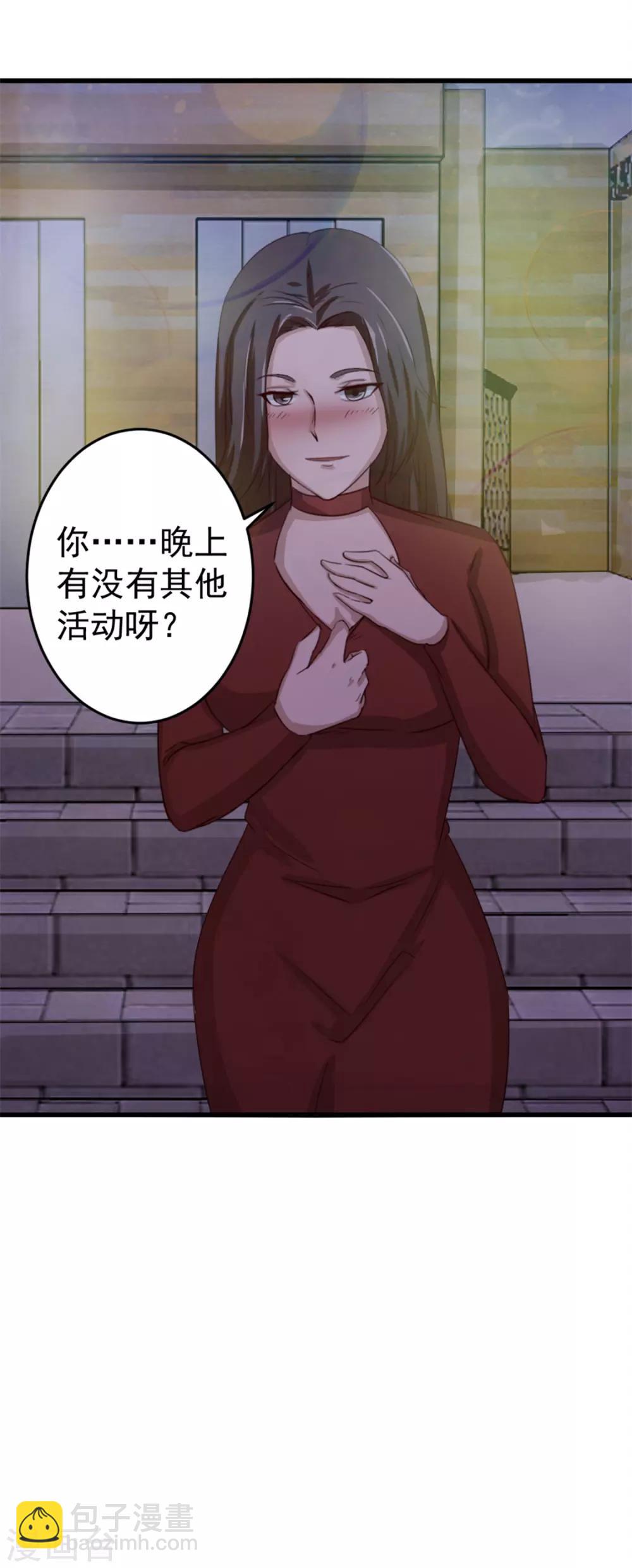 第133话 谁是林峰-第133话