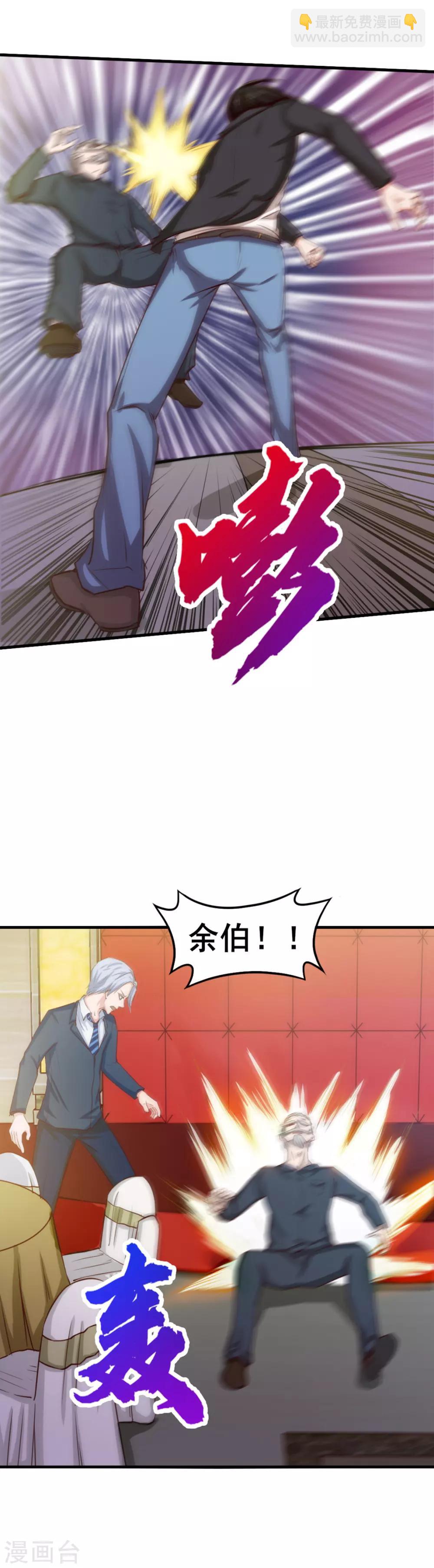第137话 何方神圣-第137话
