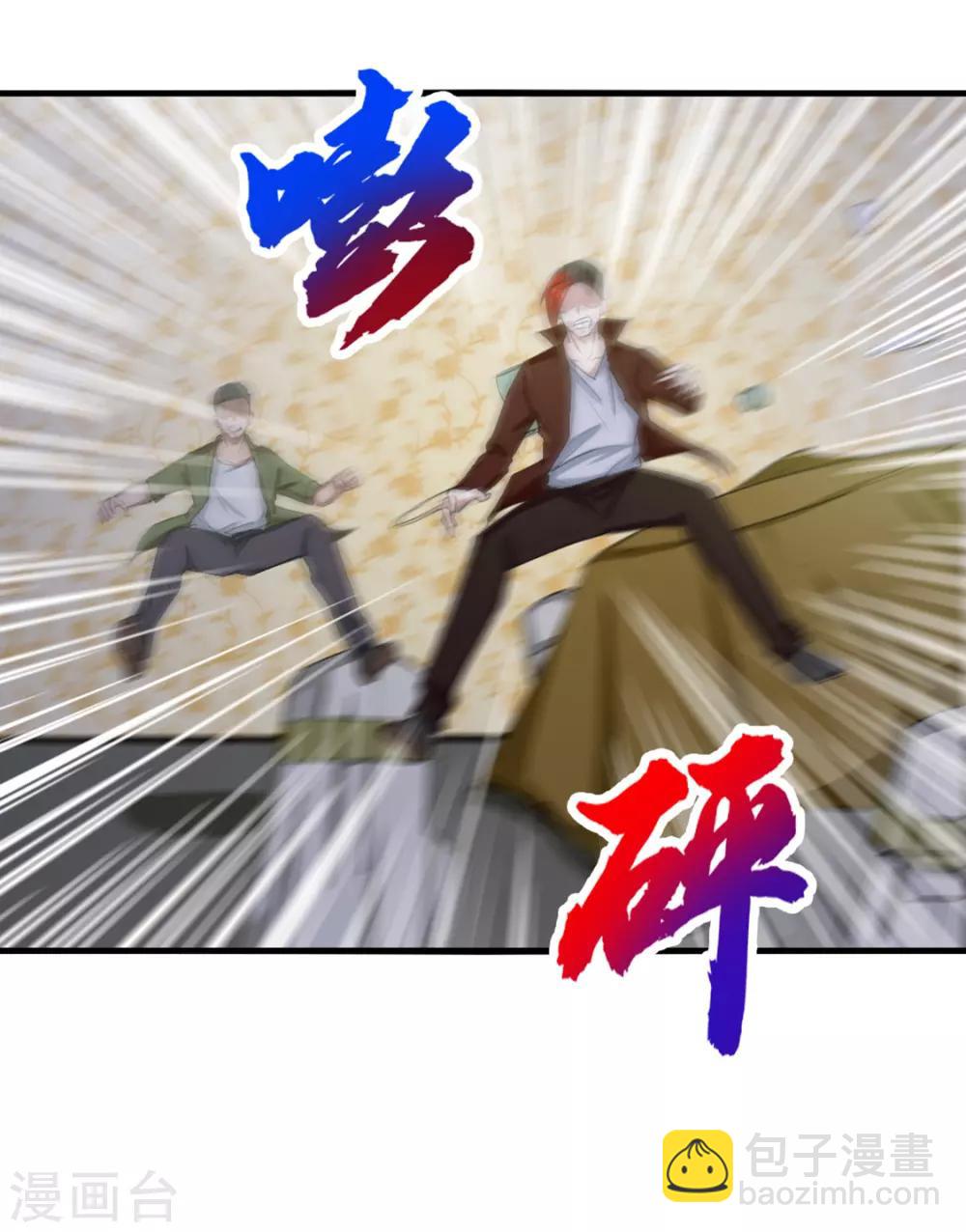 第137话 何方神圣-第137话