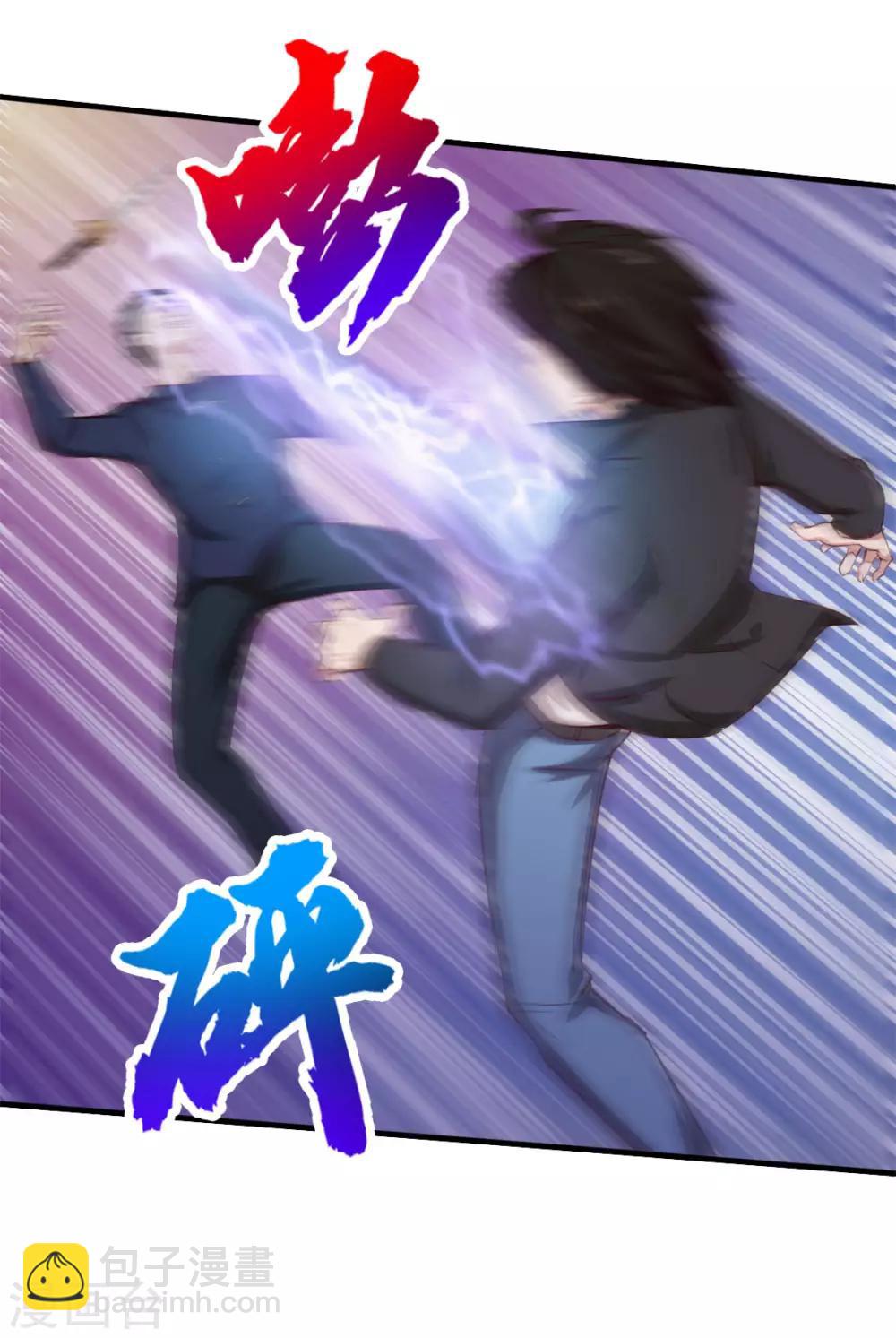 第139话 放你一马？-第139话