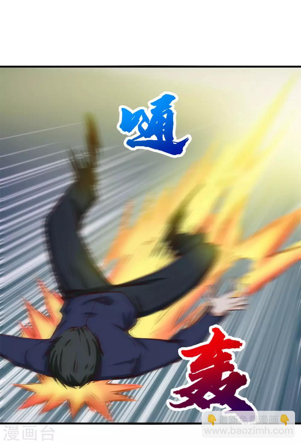 第139话 放你一马？-第139话