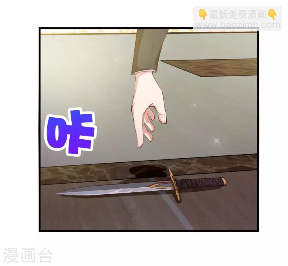 第139话 放你一马？-第139话