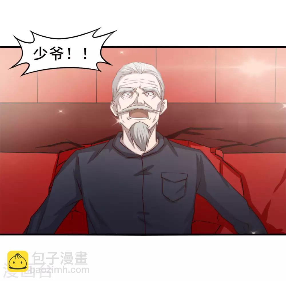第139话 放你一马？-第139话