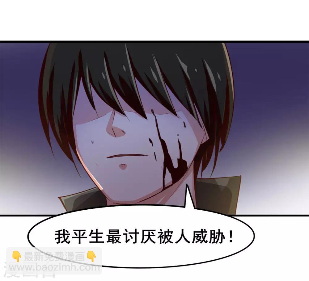 第139话 放你一马？-第139话