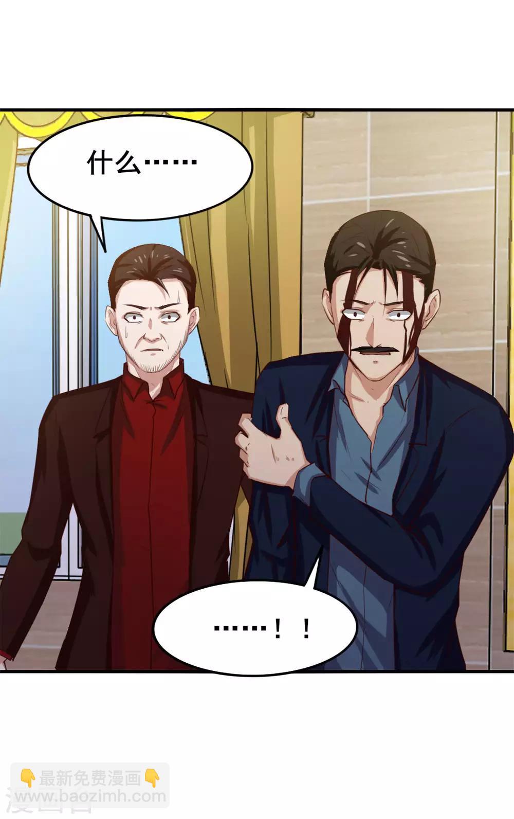 第139话 放你一马？-第139话