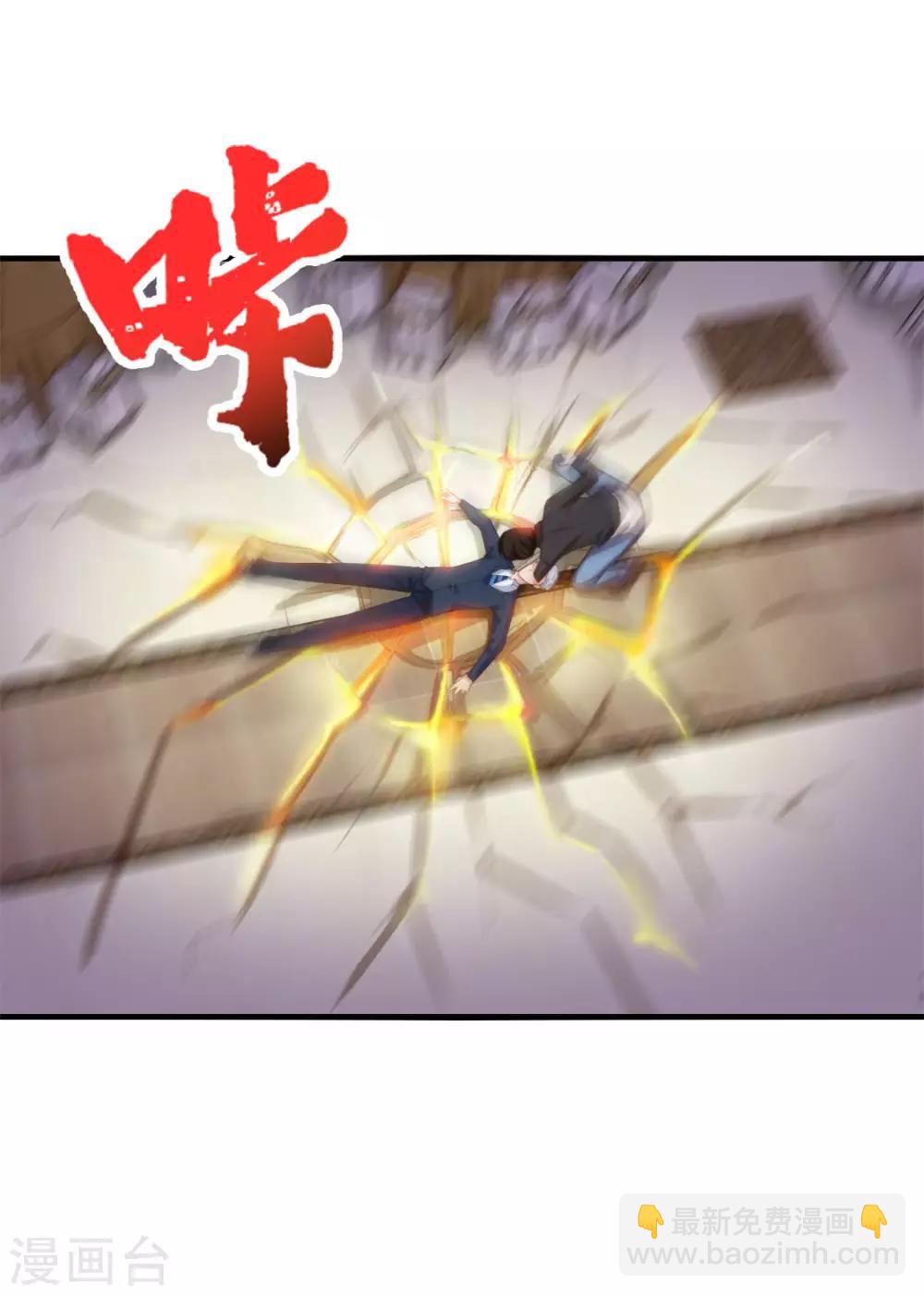 第139话 放你一马？-第139话