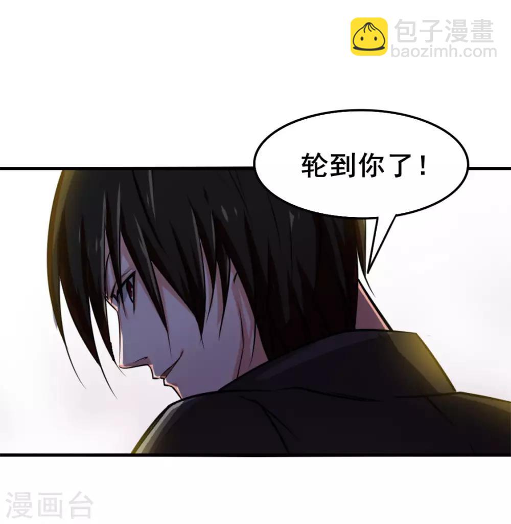 第139话 放你一马？-第139话
