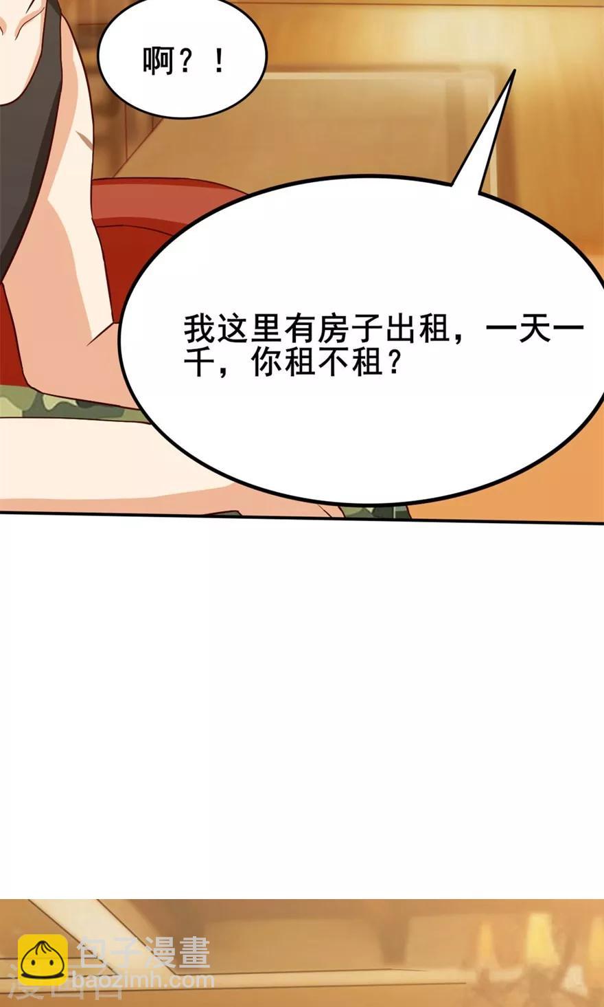 第15话 藏龙卧虎-第15话