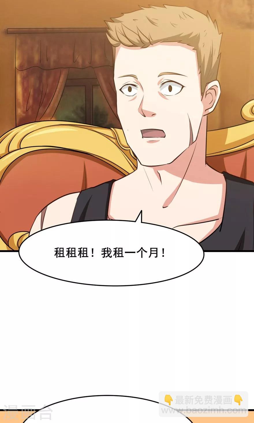 第15话 藏龙卧虎-第15话