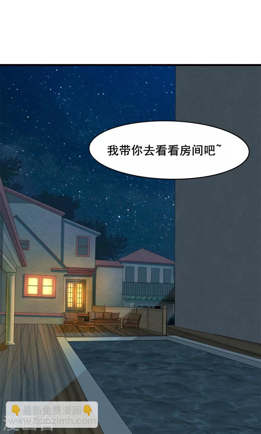 第15话 藏龙卧虎-第15话