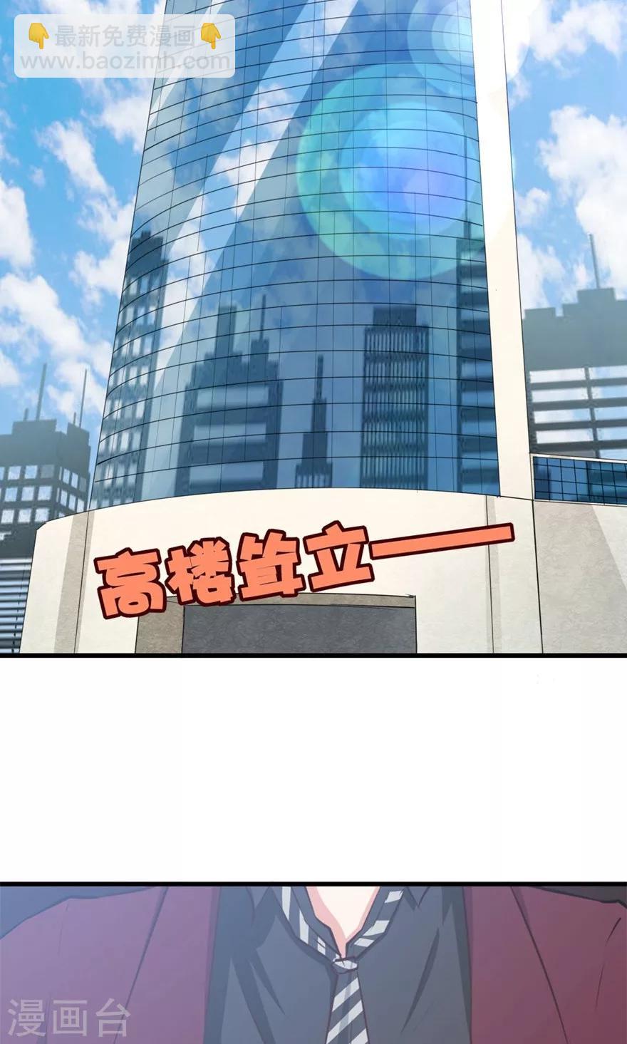 第15话 藏龙卧虎-第15话