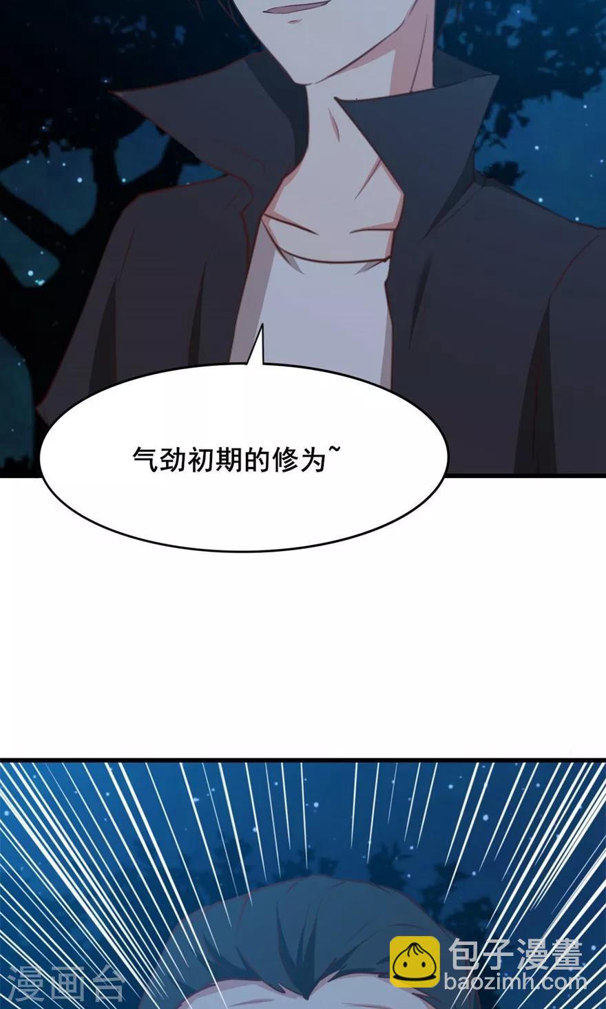 第15话 藏龙卧虎-第15话