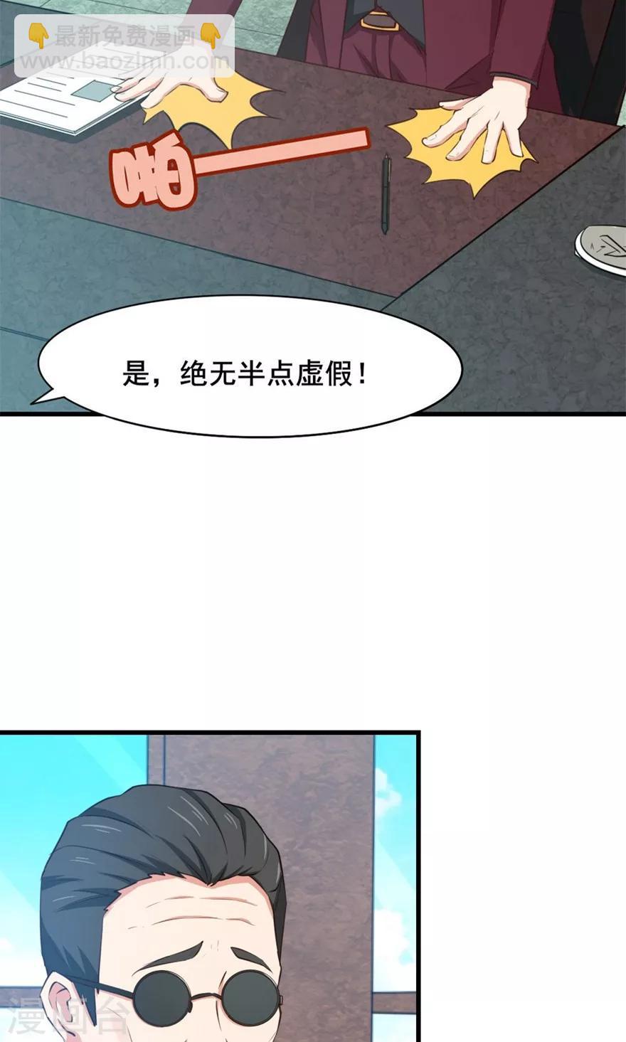 第15话 藏龙卧虎-第15话