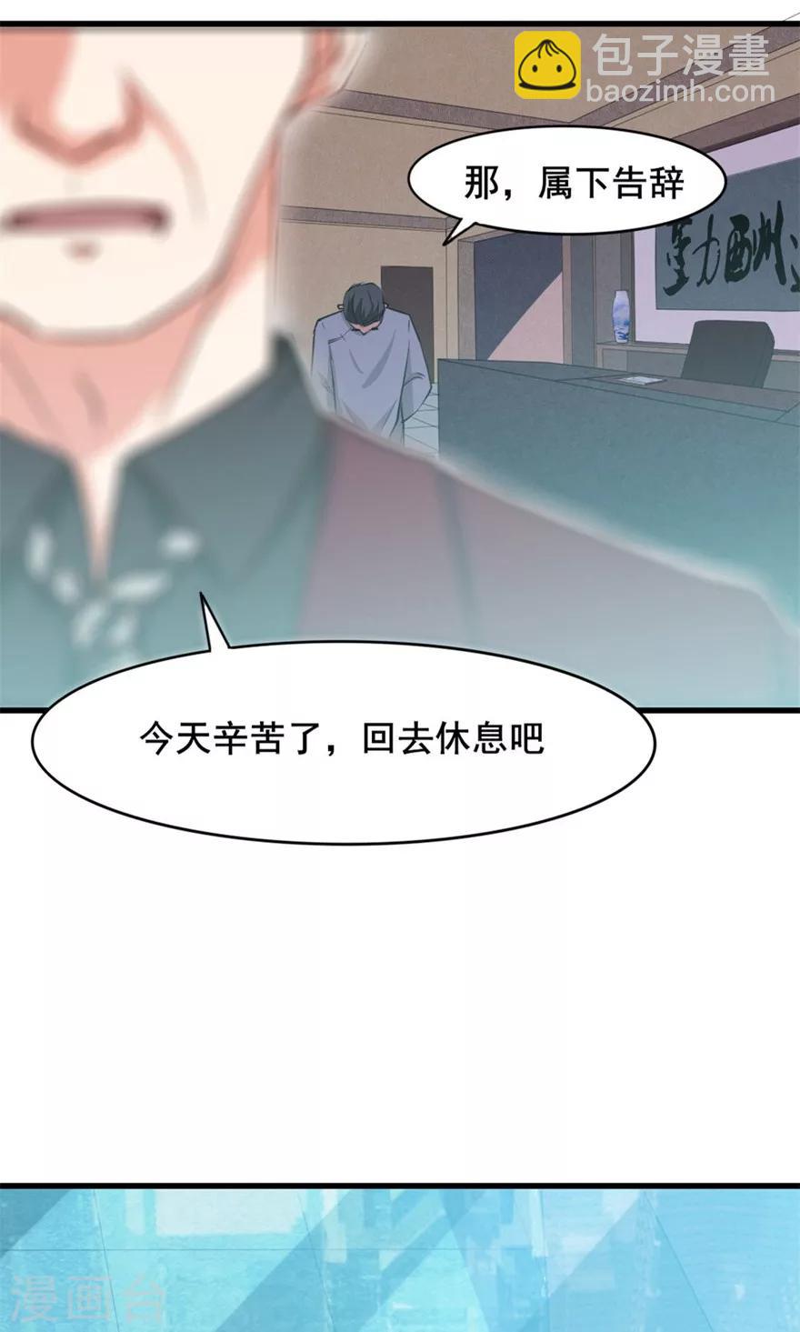 第15话 藏龙卧虎-第15话