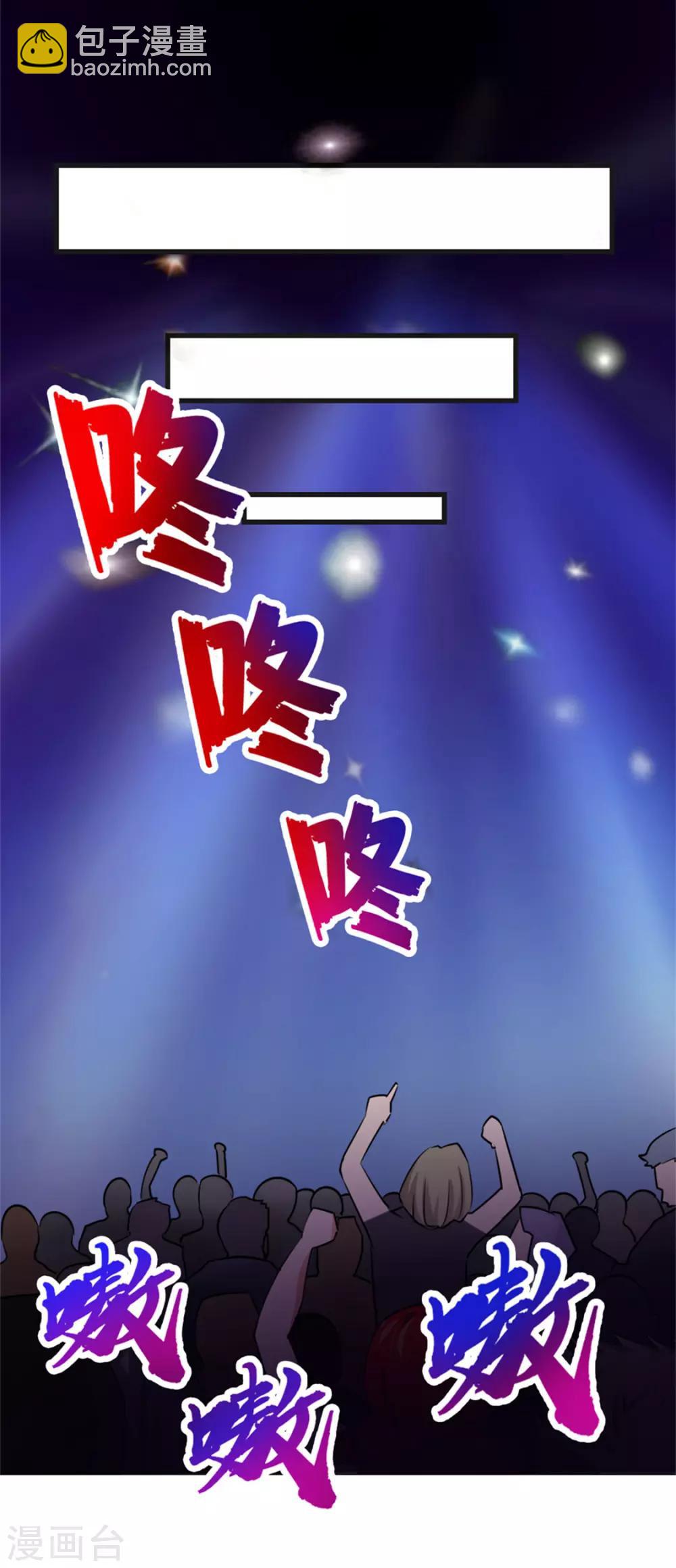 第141话 你爸妈不管你？-第141话