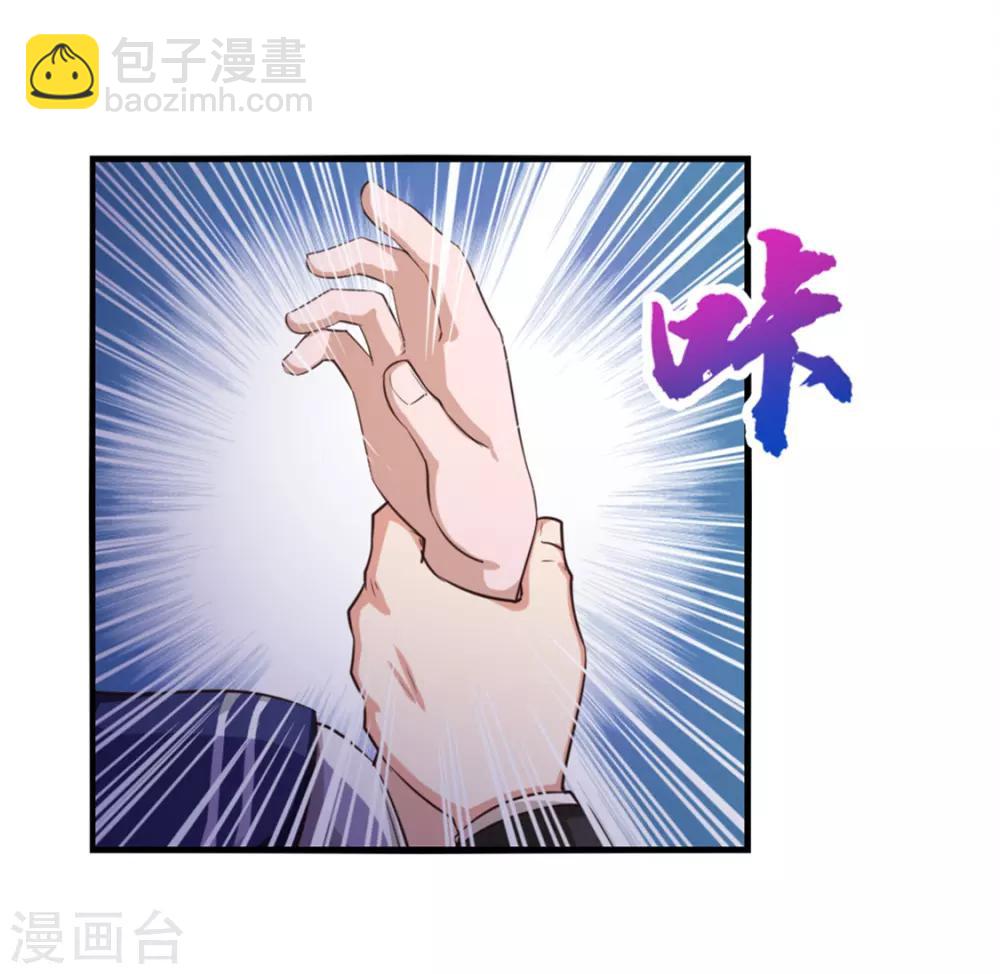 第141话 你爸妈不管你？-第141话