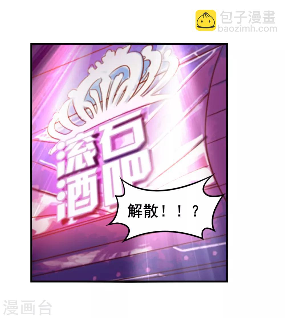 第141话 你爸妈不管你？-第141话