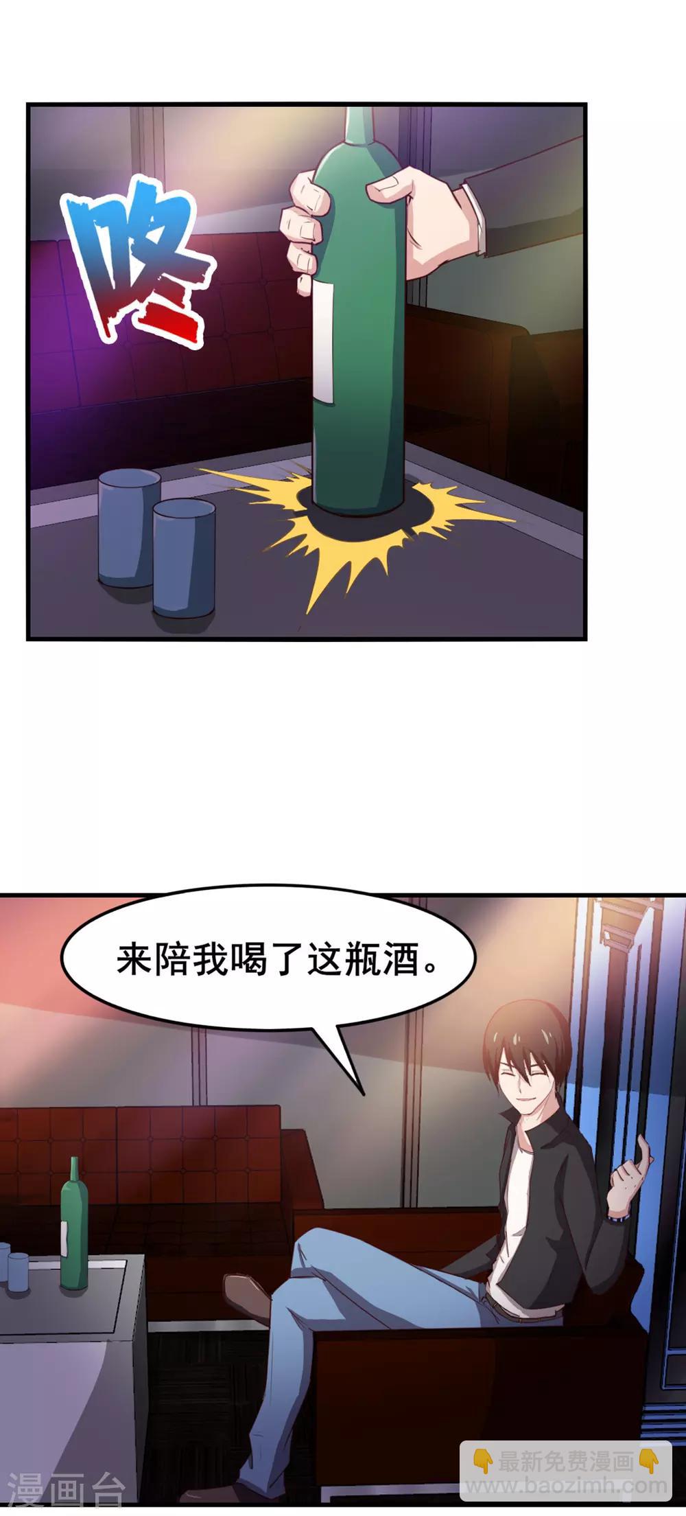 第141话 你爸妈不管你？-第141话