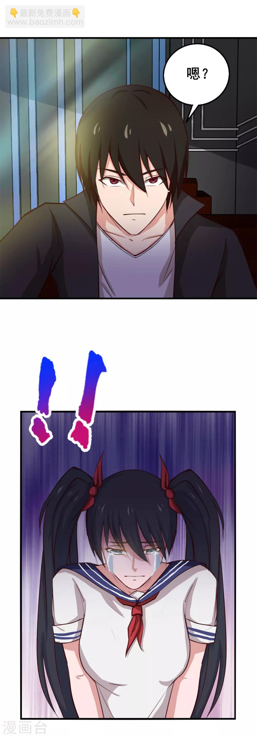 第141话 你爸妈不管你？-第141话
