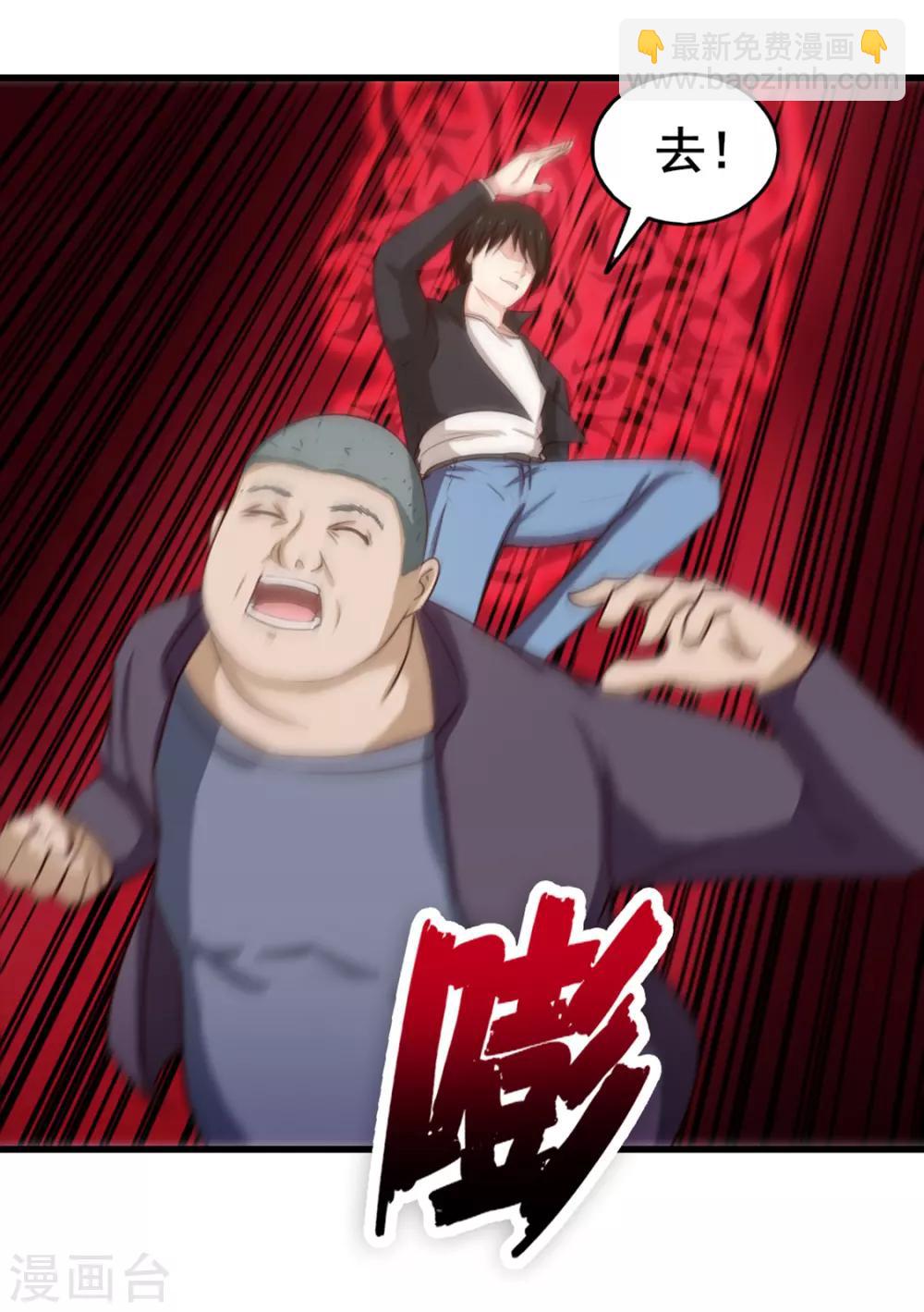第143话 离开你的女朋友-第143话