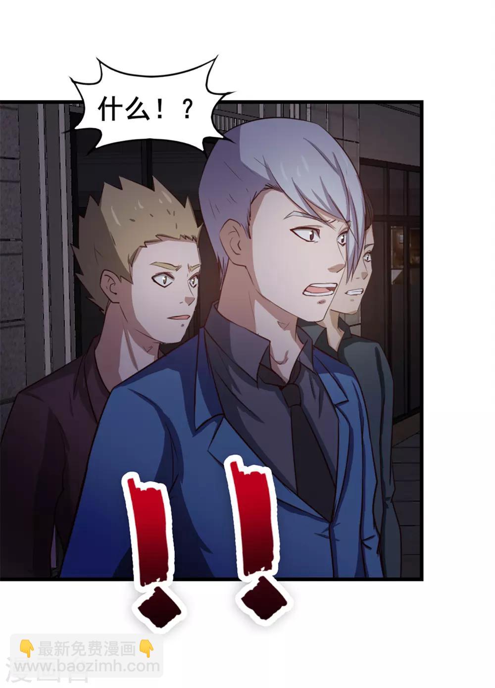 第143话 离开你的女朋友-第143话