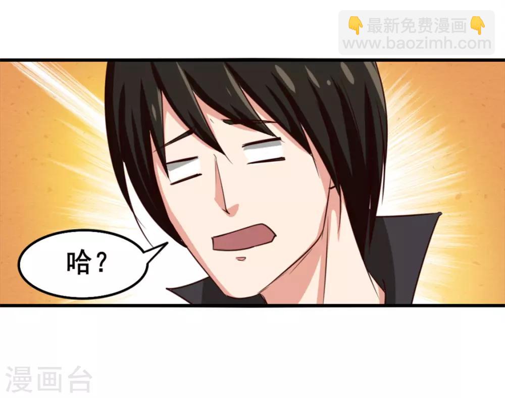 第145话 是个误会-第145话