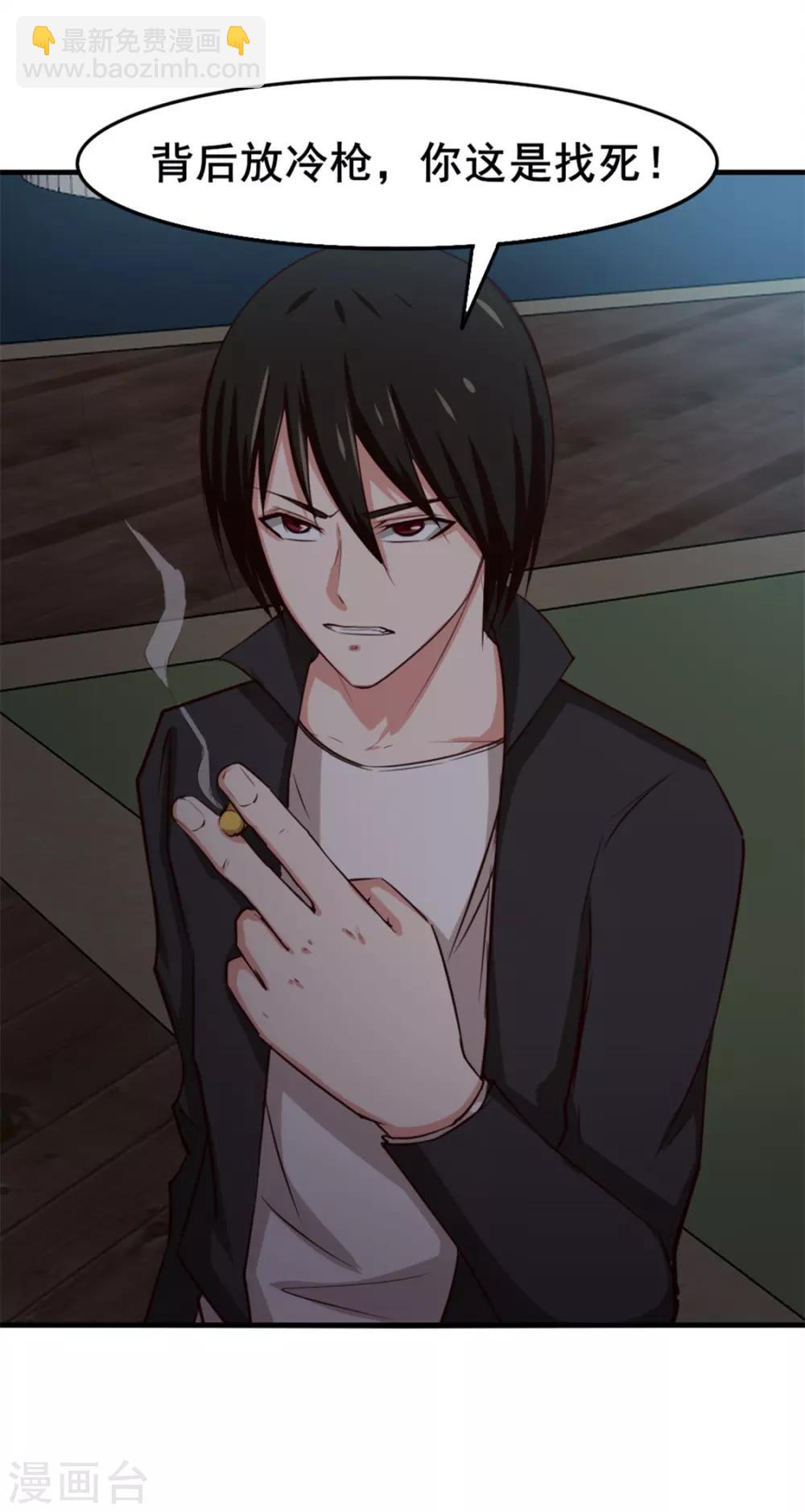 第145话 是个误会-第145话