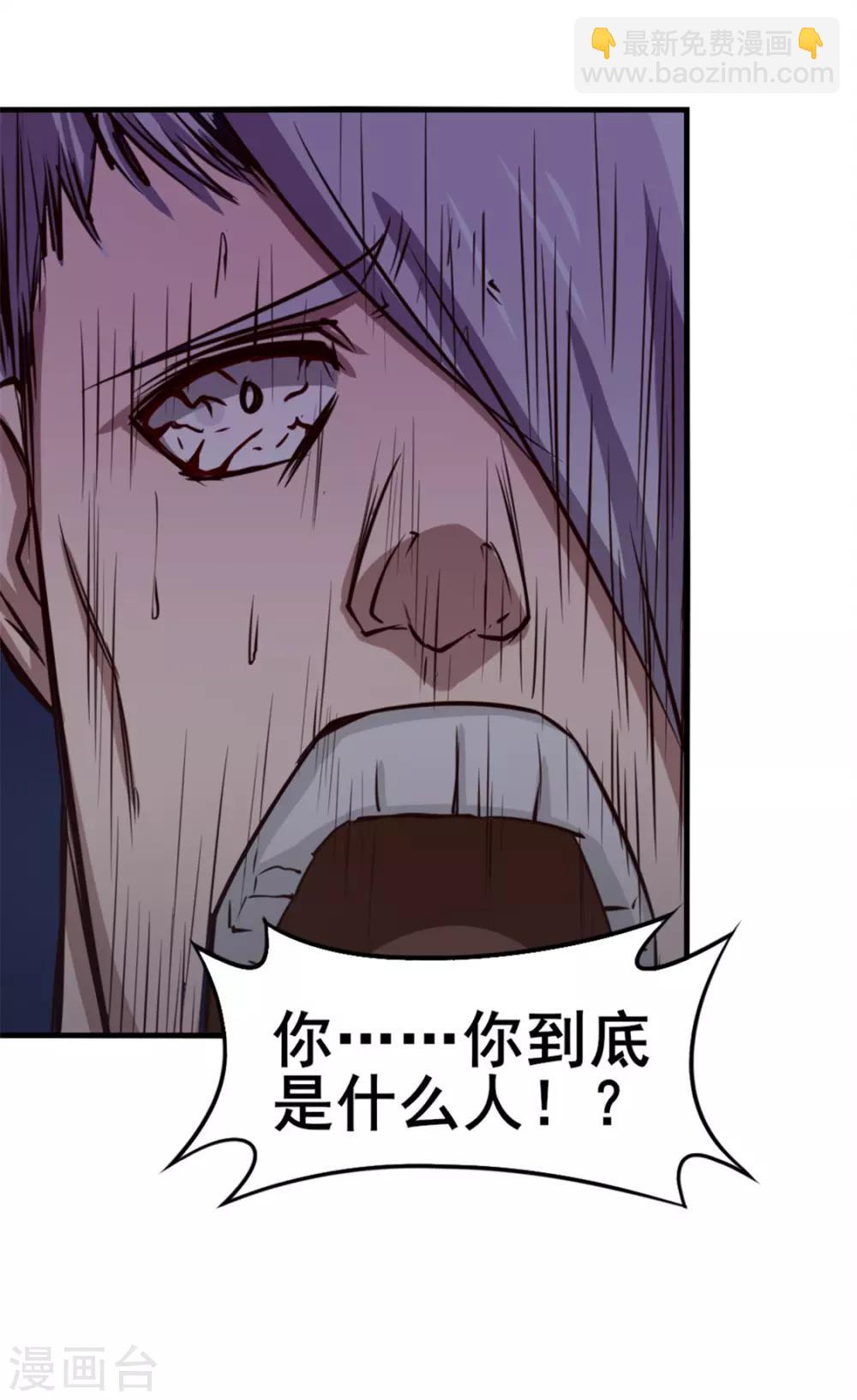 第145话 是个误会-第145话