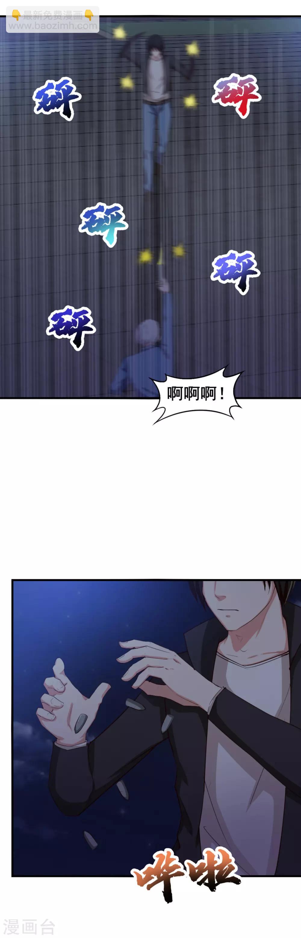 第145话 是个误会-第145话