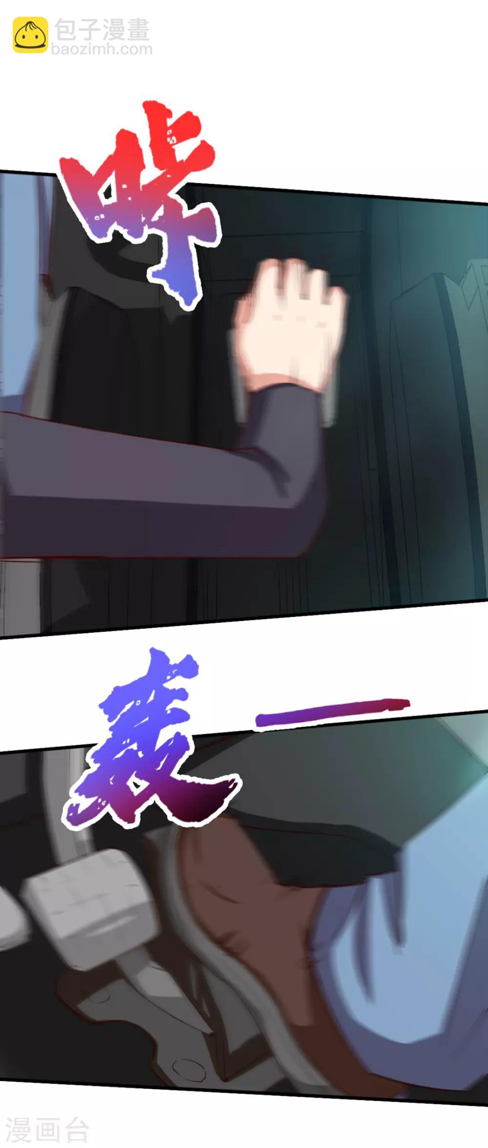 第147话 练车-第147话