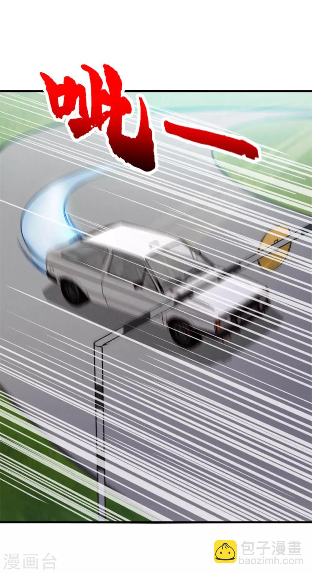 第147话 练车-第147话