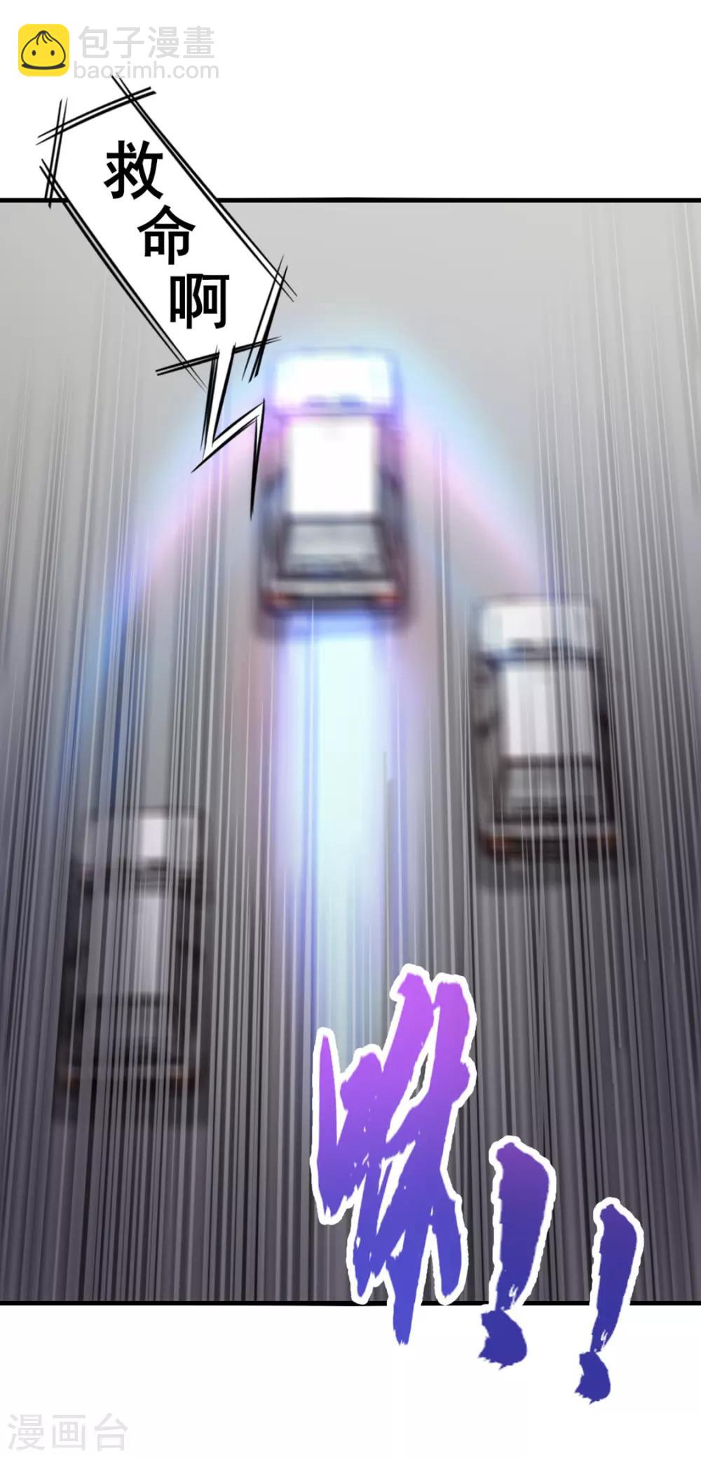 第147话 练车-第147话
