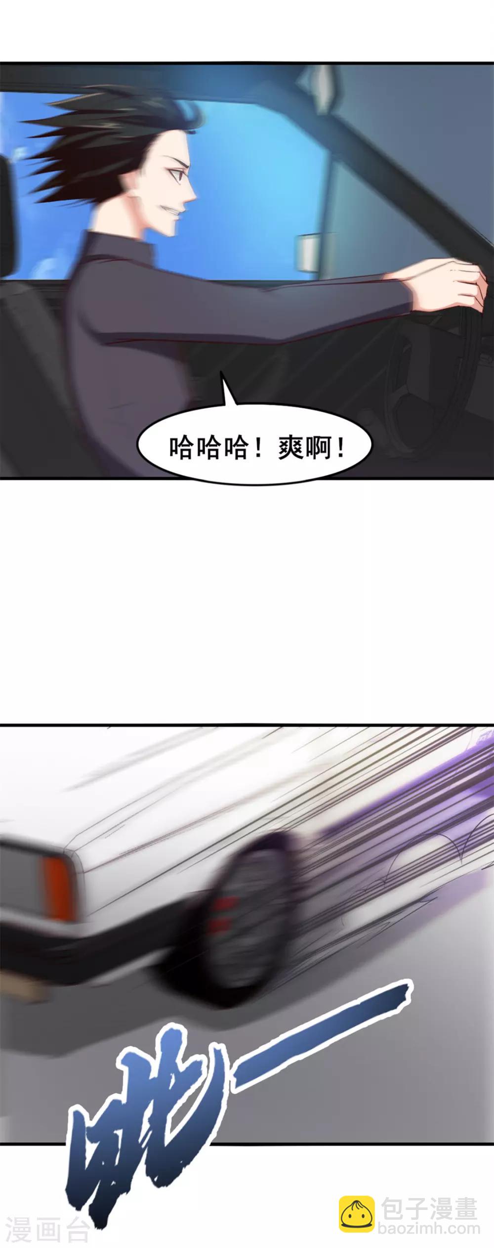 第147话 练车-第147话