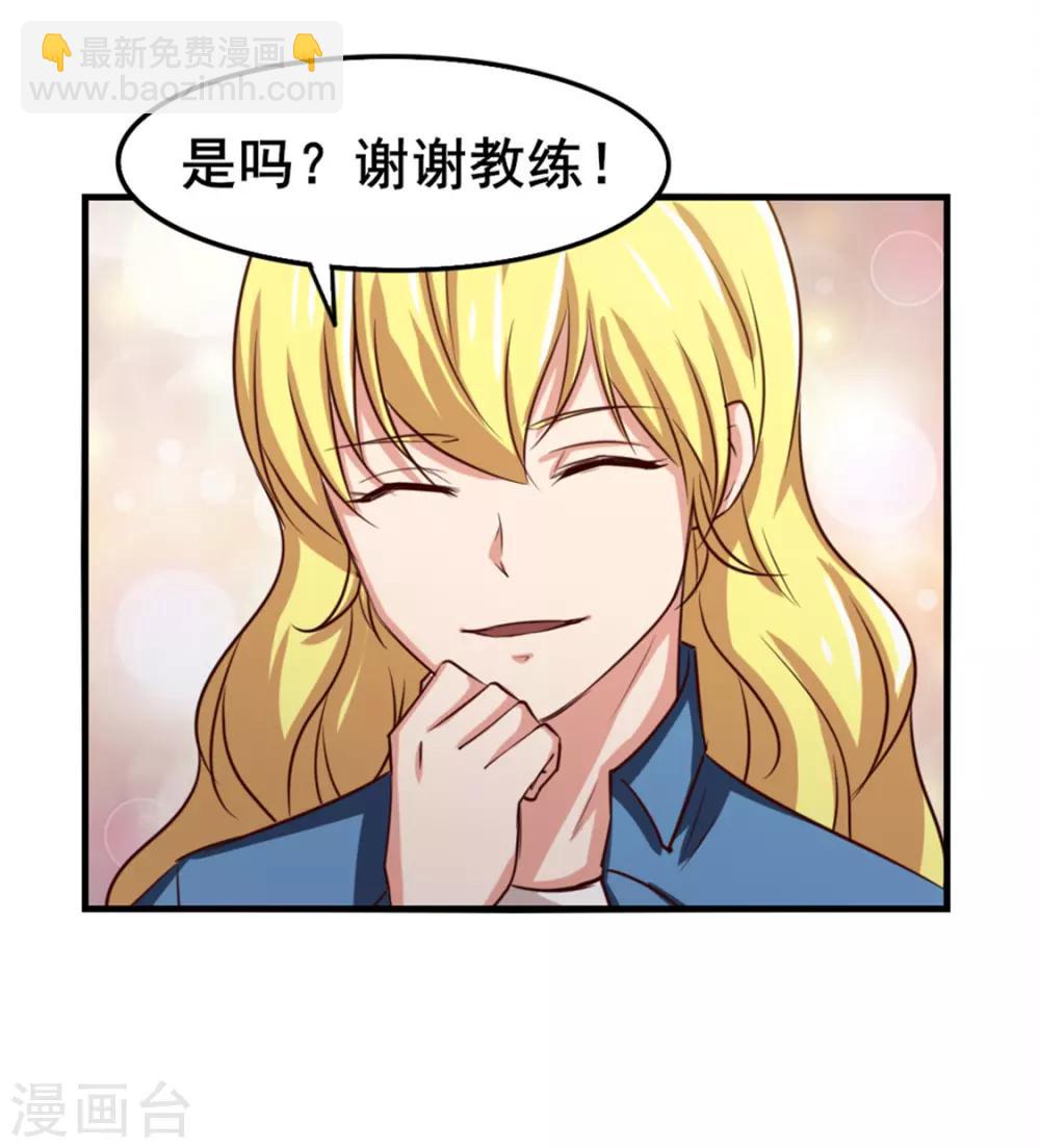 第147话 练车-第147话