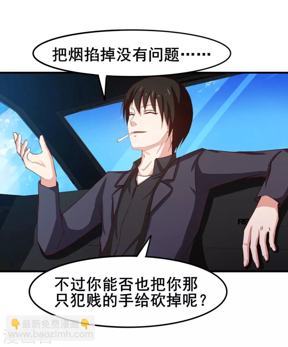 第147话 练车-第147话