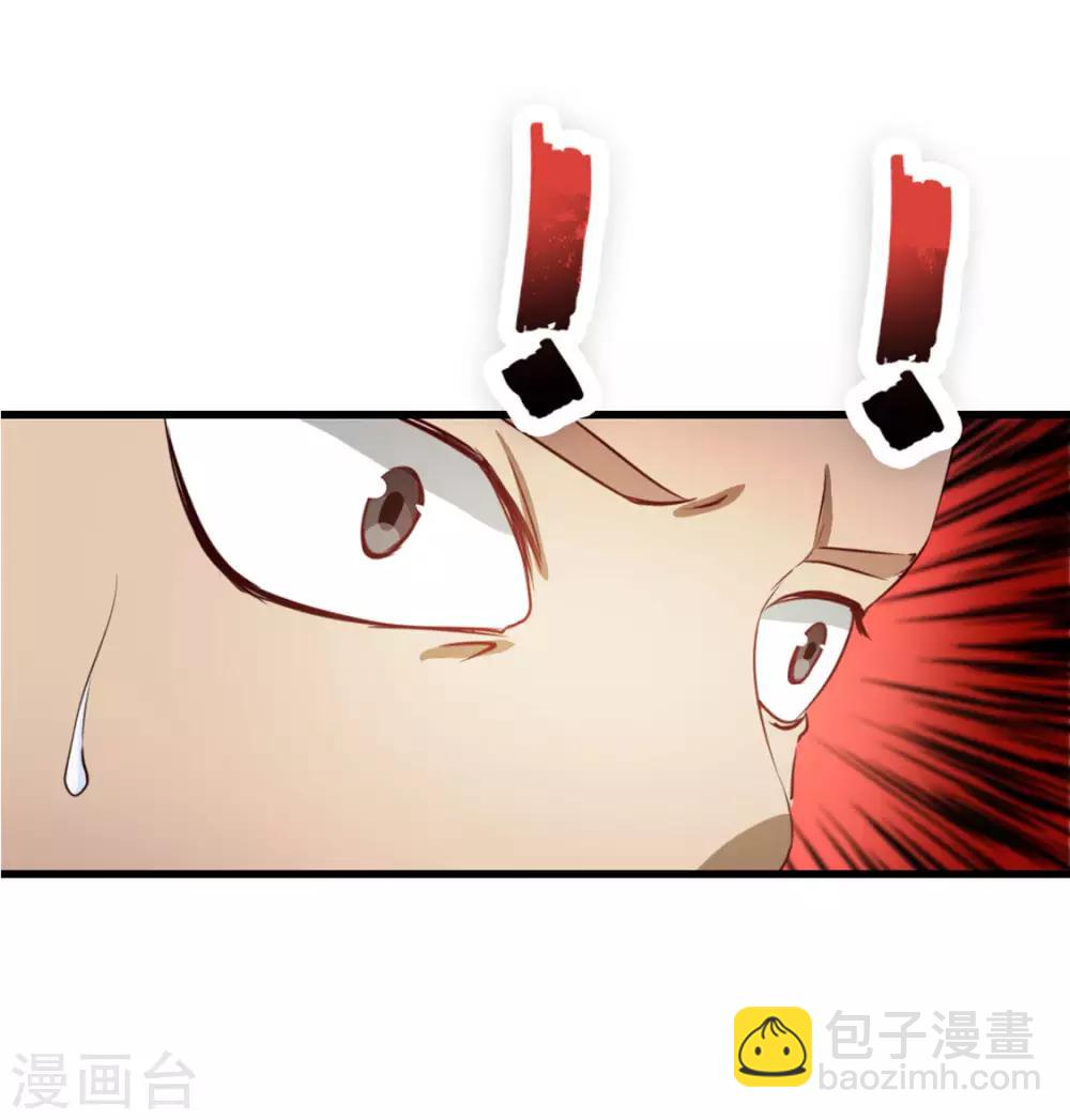 第149话 吃的是青春-第149话