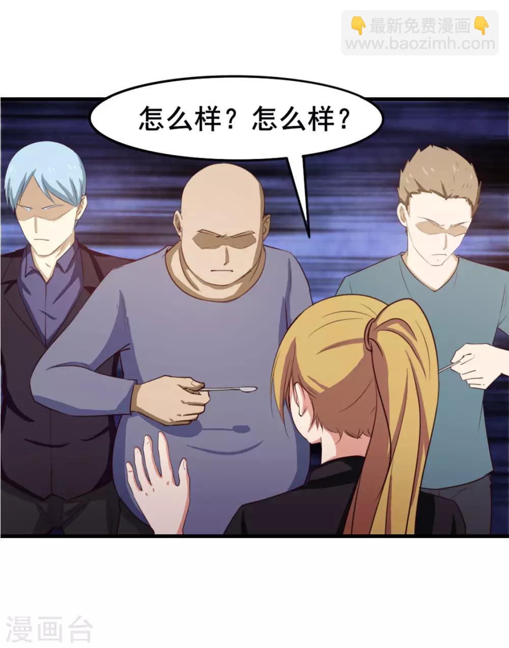 第149话 吃的是青春-第149话