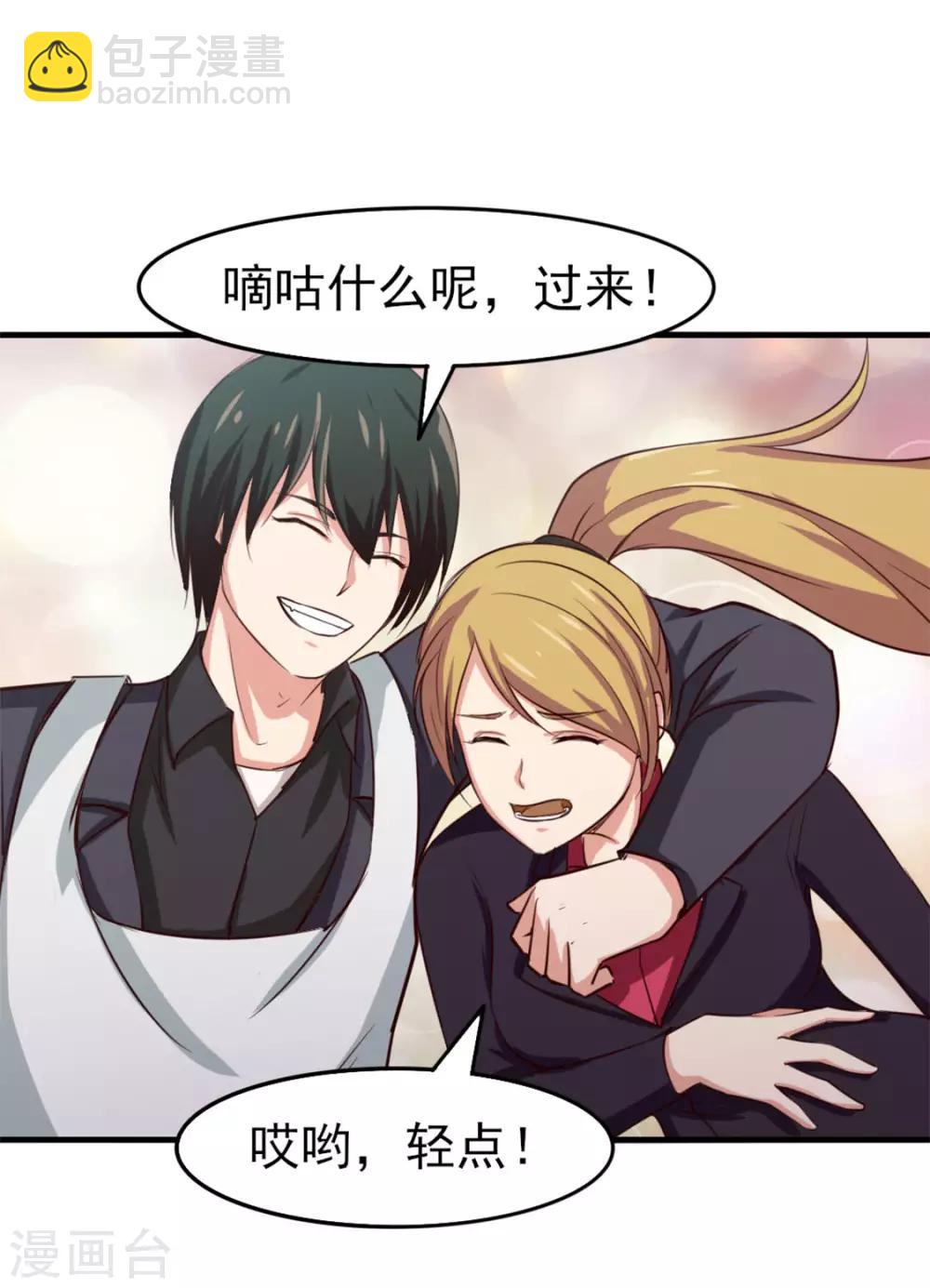 第149话 吃的是青春-第149话