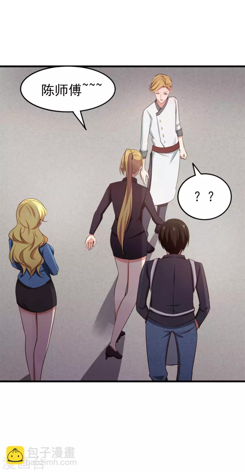 第149话 吃的是青春-第149话