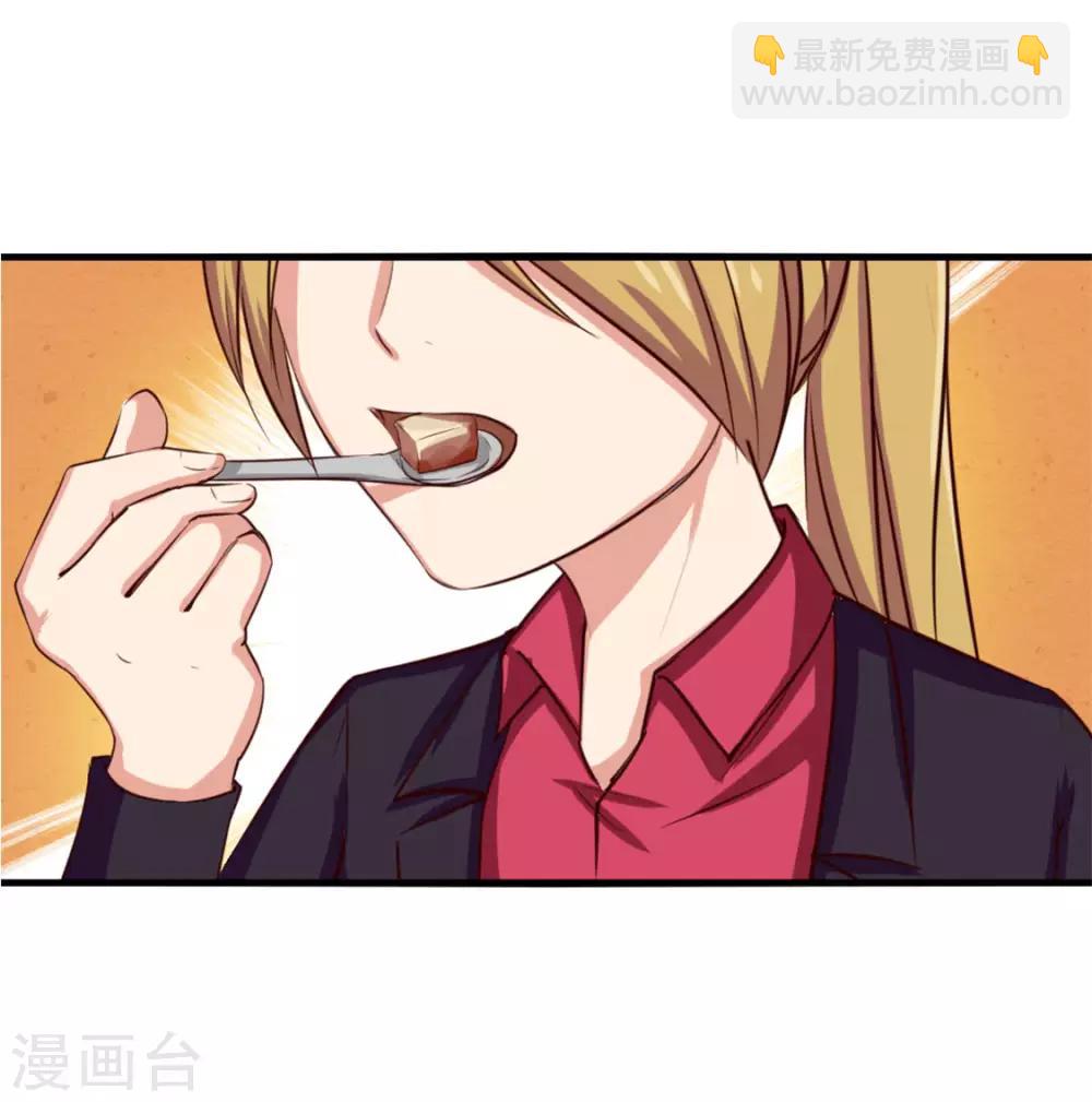 第149话 吃的是青春-第149话